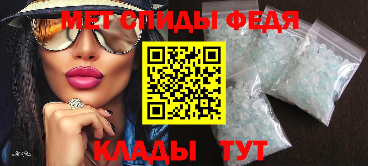 Амфетамин 97% Апатиты