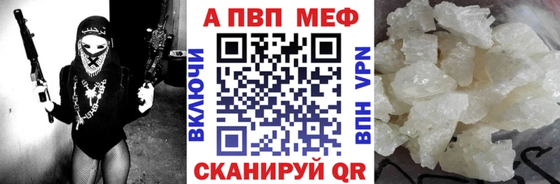 МЕГА ССЫЛКА  Апатиты  Альфа ПВП крисы CK 
