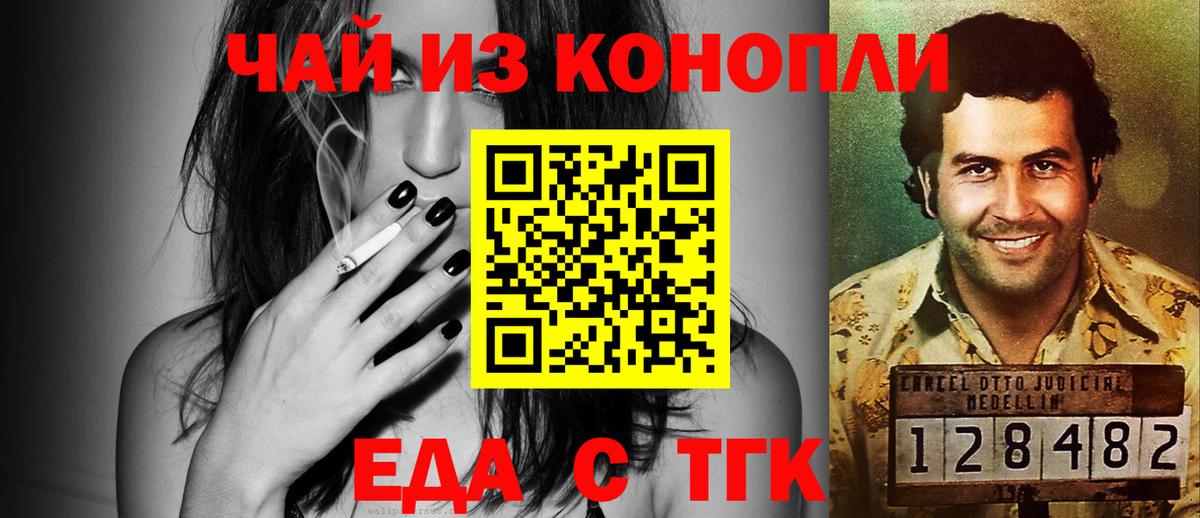 Апатиты  Canna-Cookies конопля  Вход с VPN 