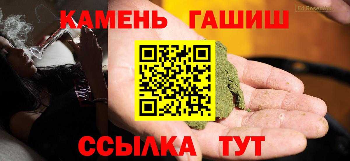 Апатиты  ГАШИШ 40% ТГК  ГАШИШ ice o lator  наркота  Вход с VPN 