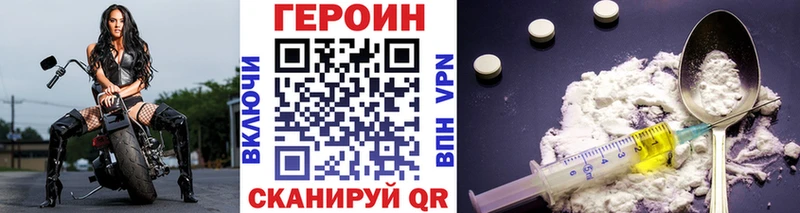 Героин белый  Апатиты 