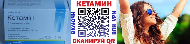 КЕТАМИН VHQ цена наркотик ссылка на мегу ТОР Апатиты