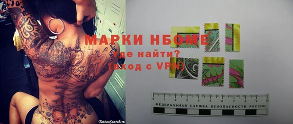 прущие крисы Алексеевка