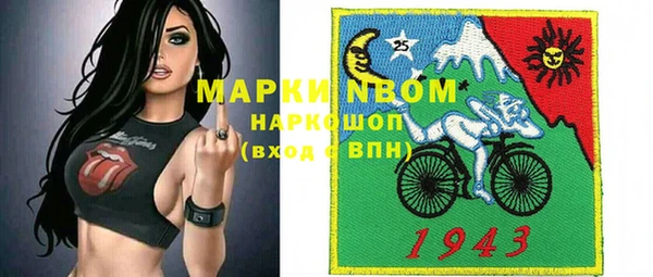 прущие крисы Алексеевка
