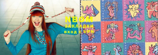 прущие крисы Алексеевка