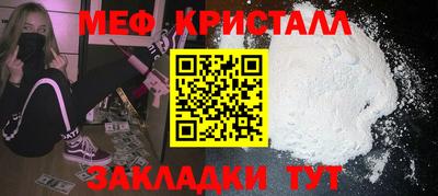 бутират Набережные Челны