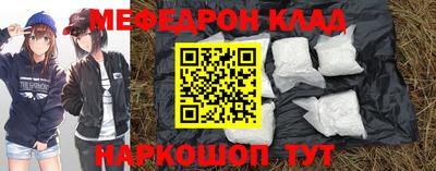 бутират Набережные Челны