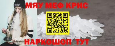 гидра Надым