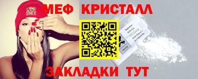 гидра Надым