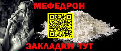 индика Назарово