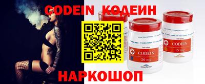 индика Назарово