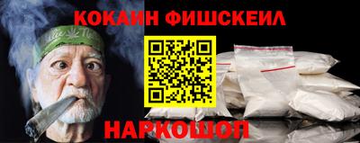 индика Назарово