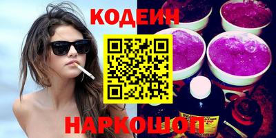 индика Назарово