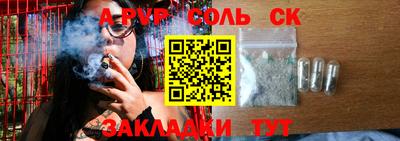 индика Назарово