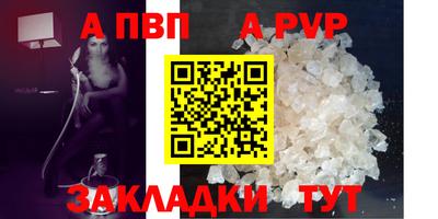 бутират Набережные Челны