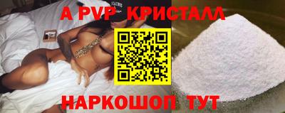 гидра Надым