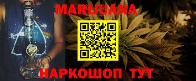 бутират Набережные Челны