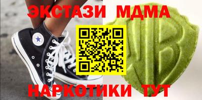 бутират Набережные Челны