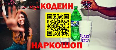 гидра Надым