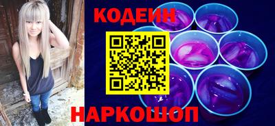 индика Назарово