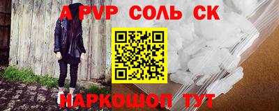 индика Назарово