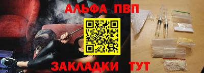 бутират Набережные Челны