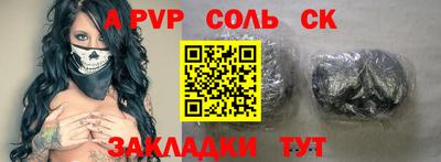 индика Назарово