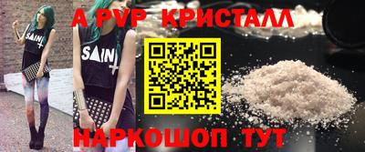 индика Назарово