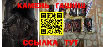бутират Набережные Челны