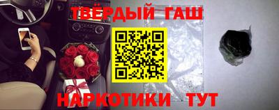 индика Назарово