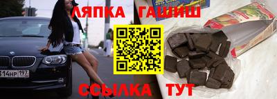 бутират Набережные Челны