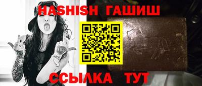 бутират Набережные Челны