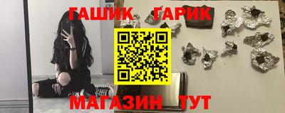 индика Назарово