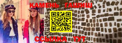 бутират Набережные Челны