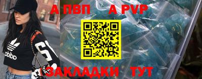 индика Назарово