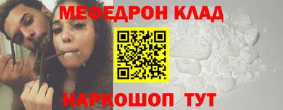 гидра Надым