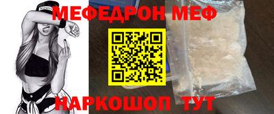 гидра Надым