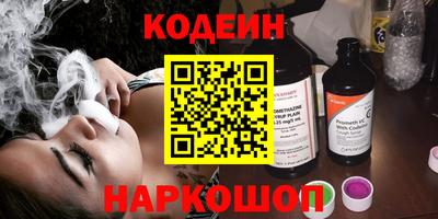 индика Назарово
