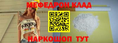 гидра Надым