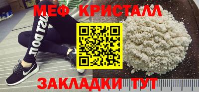 индика Назарово