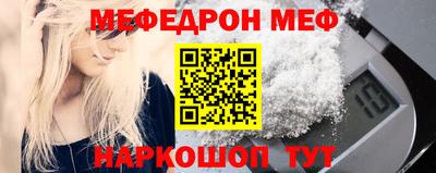 бутират Набережные Челны
