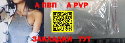 бутират Набережные Челны