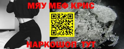 гидра Надым