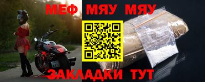 бутират Набережные Челны