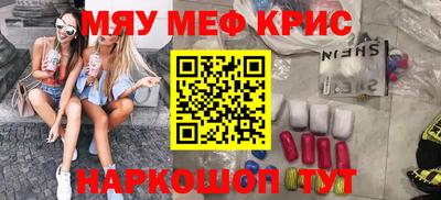 индика Назарово