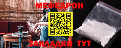 бутират Набережные Челны