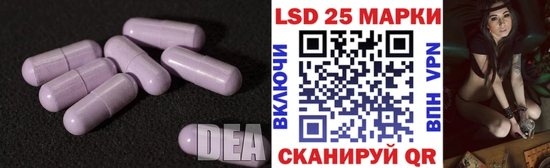 LSD-25 экстази кислота  Апатиты 