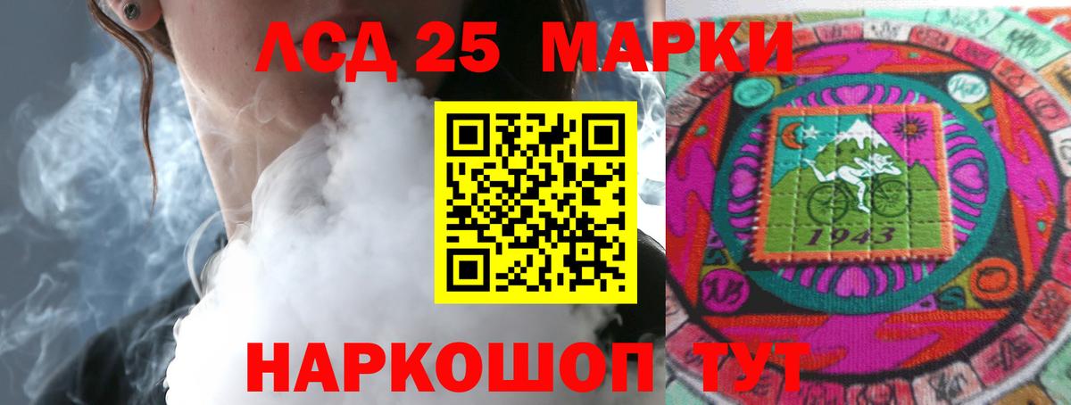Апатиты  LSD-25 экстази кислота  Вход с VPN  Лсд 25 экстази ecstasy 