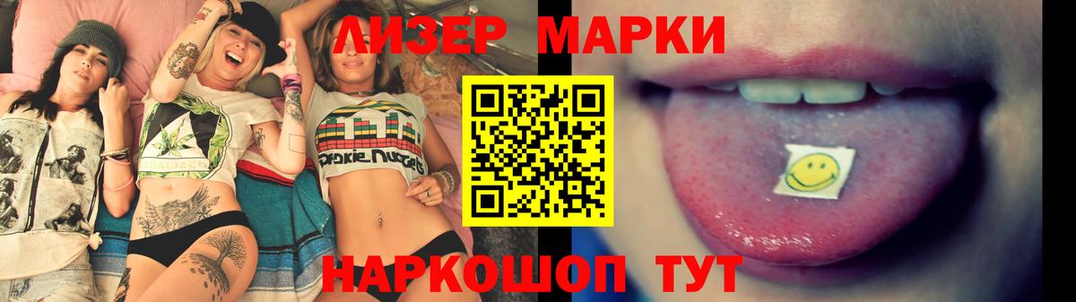 Лсд 25 экстази кислота Апатиты