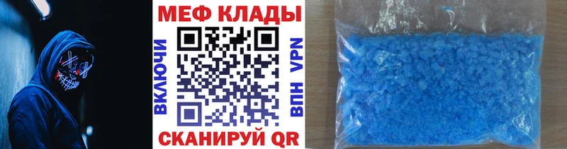 мориарти клад  Апатиты  Меф mephedrone  OMG  